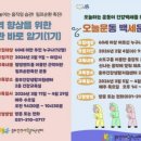 시흥시보건소 이미지