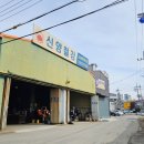 신양철강 Daum카페