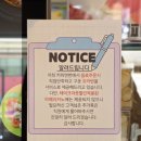 커피앤번 이미지