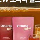 영슈퍼 - 김천시 송선로 102 | 영슈퍼