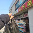 대평할인마트 이미지