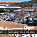군위군청 이미지