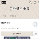 시장내그릇가게