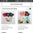 이랜드몰 인디고키즈 청바지 9,900원 세일해요! 이미지