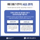 메디에스 이미지