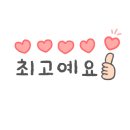 강씨목삼 진천점 이미지