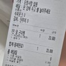 세종시 1인 가구도 시켜먹을 수 있는 착한 가게, I 독도해물알찜&amp;차돌쭈꾸미찜