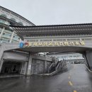 동해시-38 | 동해보양온천 세신 호텔별관 숙박 후기 임산부 온천