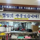 본토청정콩나물국밥 네이버블로그