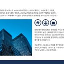 에이엠에스 이미지