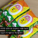 보솜이카페 | 아이키우는 집 필수템 깨끗한나라 보솜이 아기물티슈 액션플레이