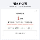 샐러링 - 중구 남대문로 125 | 샐러링