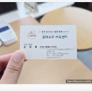 정다운간병 | 방문 간병 고민 끝 정다운간병협회 추천해요