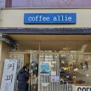 COFFEE Allie(커피앨리)