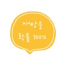 이레초밥 이미지