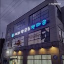서래안 펫타운 네이버블로그