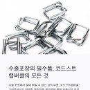 선일수출포장 이미지