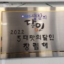 대보장 | 전주 물짜장 맛집 대보장 솔직 후기 (전주 여행 필수 먹거리)