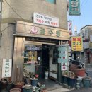 금수탕 | 97화 서울 금수탕 목욕탕 후기