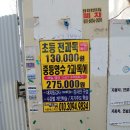 푸르넷A클래스학원