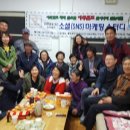 낙안초창녕분교장 | 당숙의 순천 밤을 잊은 농부들의 소셜마케팅스터디 3