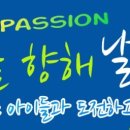 차돌체육관(태권도) 이미지