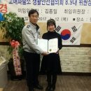 고매파출소 이미지