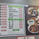 홍가네감자탕 - 진도군 남동1길 10 | 홍가네감자탕