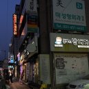 평택역 꽃집 당일 꽃다발 픽업이 가능한 푸릇한 솔직후기