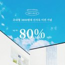 7번지팩토리 | 신사옥 확장 이전 원목가구 전문점 베이직가구 방문 후기