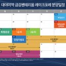 대야미역 이미지