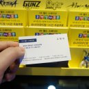 슈나이더PC방 이미지