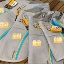 또리상점