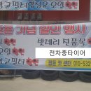 정든카센터 이미지