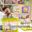 시창작교실 | 5살 블록 장난감 추천 | 아이링고 뉴 점핑 알파 내돈내산 후기, 레고보다 더 잘 노는 이유