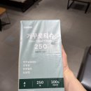 뽑아쓰는화장지, 루넬 무표백 4겹 거꾸로티슈 구매 후기