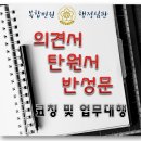 정원균 행정사사무소 네이버블로그