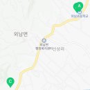 외남초교병설유치원 이미지