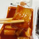 미스터떡볶이 | 옛날 분식집 스타일 2009미스터 떡볶이 내 돈 내산 배달 후기