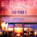 카페615
