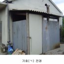 양곡마을회 이미지