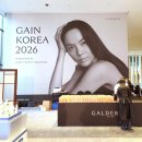 하영코리아 | 갈더마 마에솔 마이에스테틱솔루션 뷰티 토크 콘서트 참여하고 자연스럽게 예뻐지기