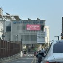 인수동 공영주차장 | [서울 한남동] 한남동 공영주차장 주말 주차 웨이팅 후기: 토요일 오후 3시
