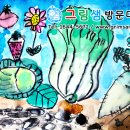 우성아파트 이미지