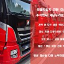 김밥천국(여주점) 이미지