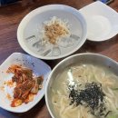 김영숙칼국수