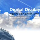 (주)미래나노텍