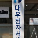 브라운테팔매장 이미지