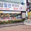 사직사거리(사직운동장 방면) 이미지