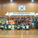 부경대학교 체육관 이미지